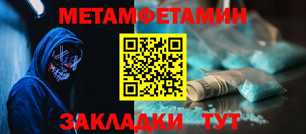 Амфетамин  Вход с VPN  Россия  Amphetamine Premium  Амфетамин 