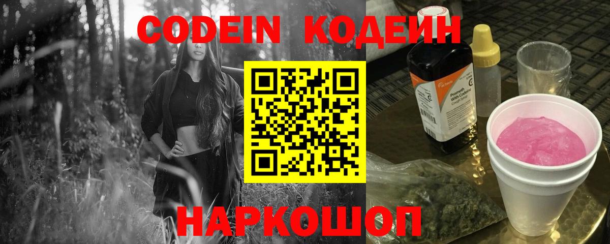 Меф  Cocaine  Канабис  Россия  Вейп ТГК  ГАШИШ  Вход с VPN  Купить наркотики цена  Меф  