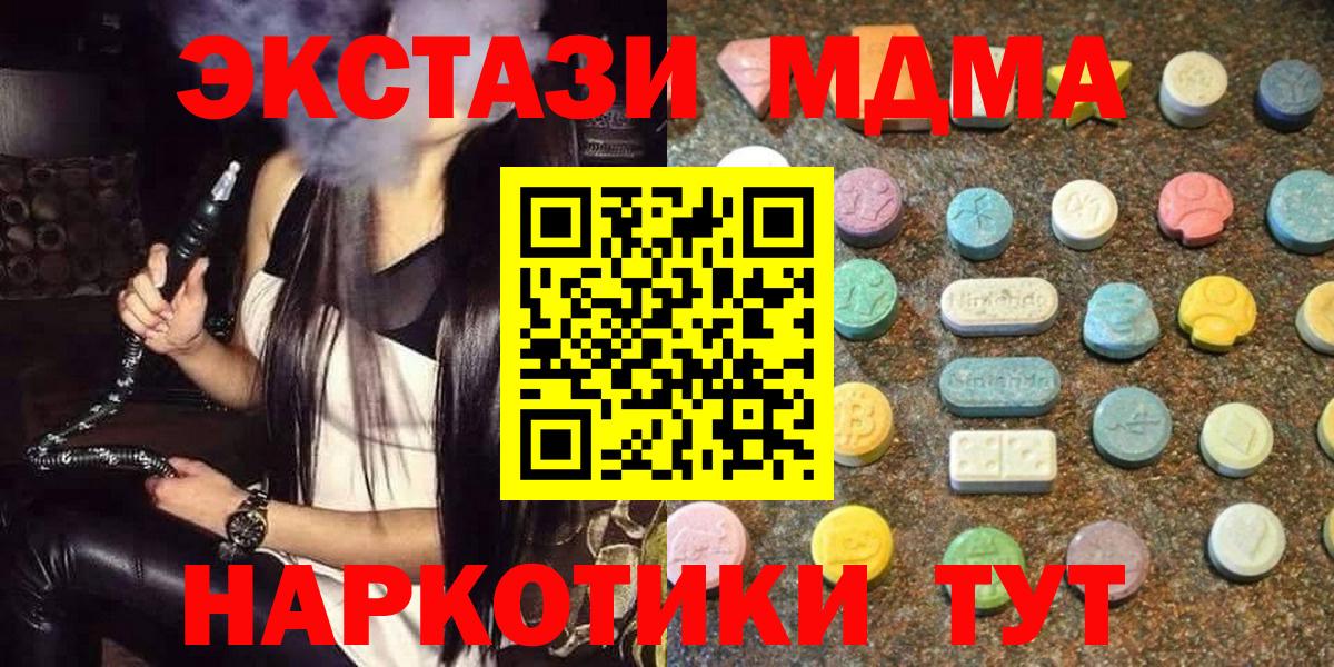 Россия  Ecstasy Philipp Plein  Экстази  Вход с VPN 
