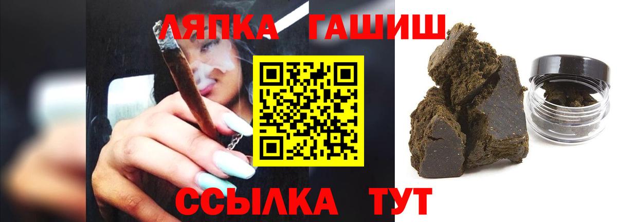 Гашиш 40% ТГК  Вход с VPN  Россия  ГАШ  ГАШ индика сатива 