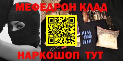 скорость mdpv Рузаевка