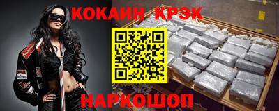 альфа пвп VHQ Рыбинск