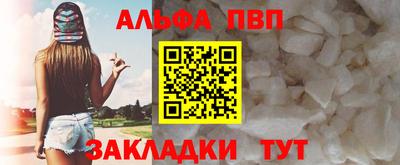 скорость mdpv Рузаевка