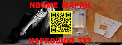 альфа пвп VHQ Рыбинск