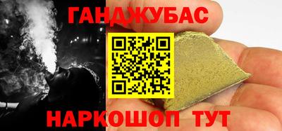 альфа пвп VHQ Рыбинск
