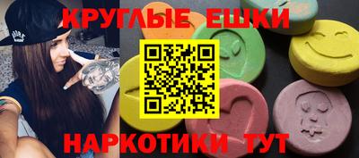 альфа пвп VHQ Рыбинск