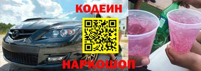 кокаин Рязань