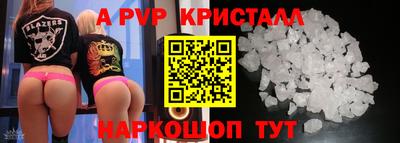 скорость mdpv Рузаевка