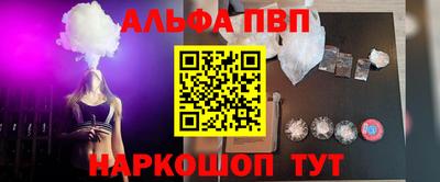 кокаин Рязань