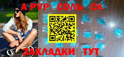скорость mdpv Рузаевка