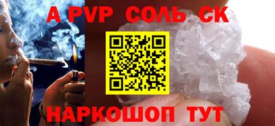 скорость mdpv Рузаевка