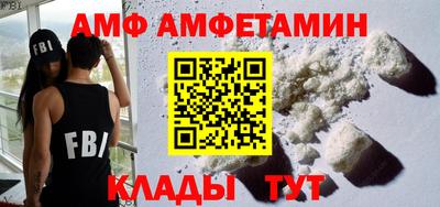 альфа пвп VHQ Рыбинск