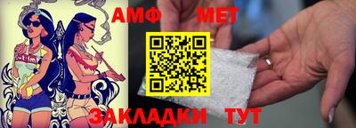 альфа пвп VHQ Рыбинск