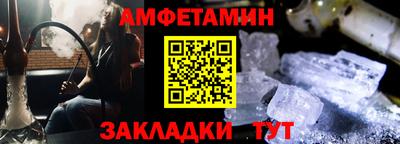 спиды Гусиноозёрск
