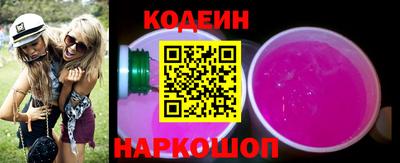 альфа пвп VHQ Рыбинск