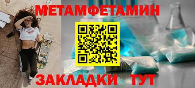 альфа пвп VHQ Рыбинск