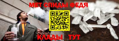 альфа пвп VHQ Рыбинск