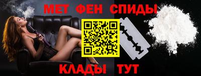 альфа пвп VHQ Рыбинск