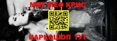 альфа пвп VHQ Рыбинск