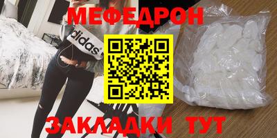 альфа пвп VHQ Рыбинск