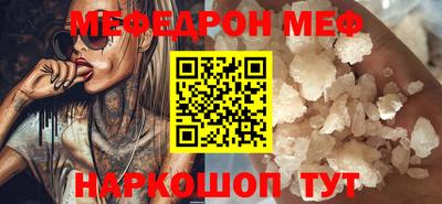 альфа пвп VHQ Рыбинск