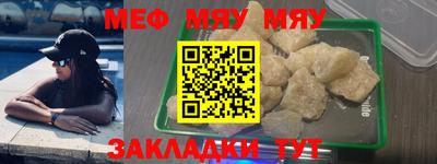 альфа пвп VHQ Рыбинск