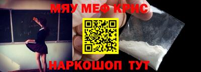 кокаин Рязань