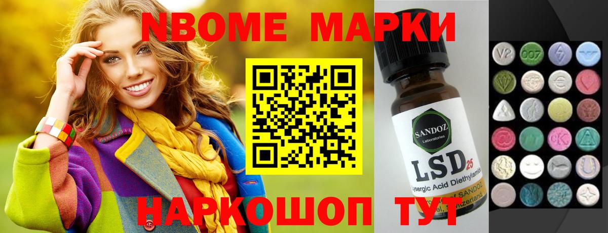 Лсд 25 экстази кислота  ЛСД экстази ecstasy  Вход с VPN  Россия 