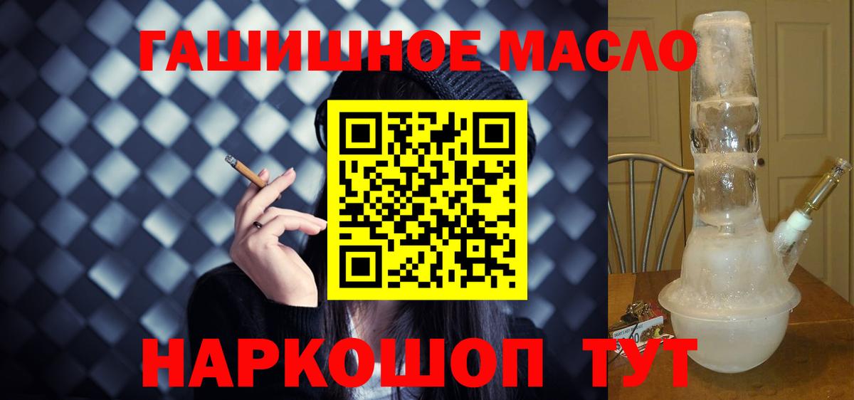 Дистиллят ТГК вейп  ТГК Wax  Вход с VPN  Россия 
