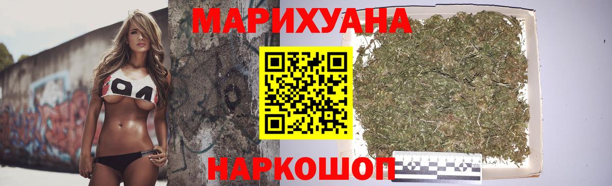 Россия  Бошки Шишки планчик  Вход с VPN  Бошки марихуана SATIVA & INDICA 